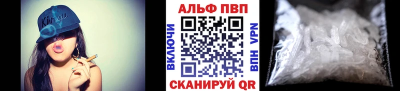 A PVP Соль  Дрезна 