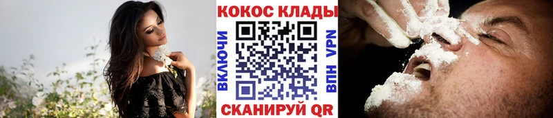 КОКАИН VHQ  дарнет шоп  Дрезна 