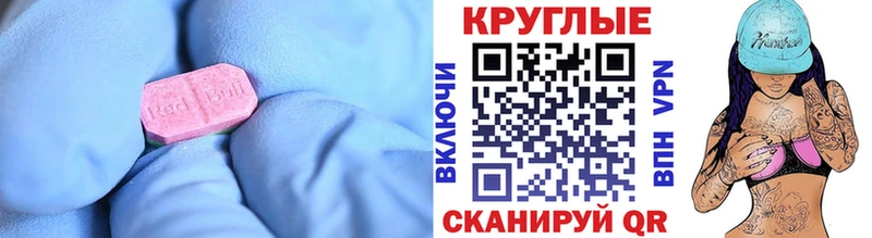 ЭКСТАЗИ mix  Дрезна 