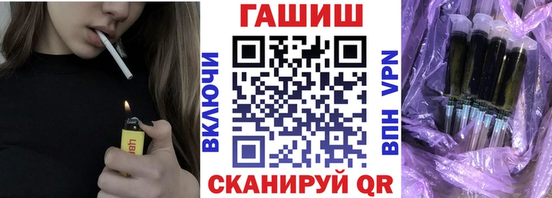 ГАШ 40% ТГК  Дрезна 