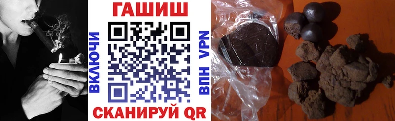 ГАШИШ ice o lator Дрезна