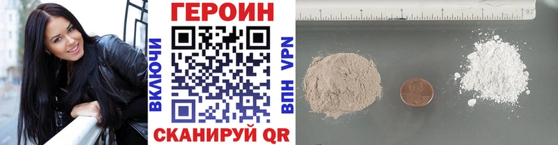 где продают наркотики  Дрезна  ГЕРОИН гречка 
