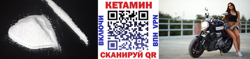 kraken ONION  Дрезна  КЕТАМИН ketamine 
