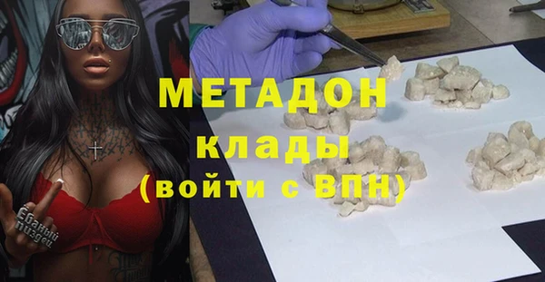 альфа пвп VHQ Абаза