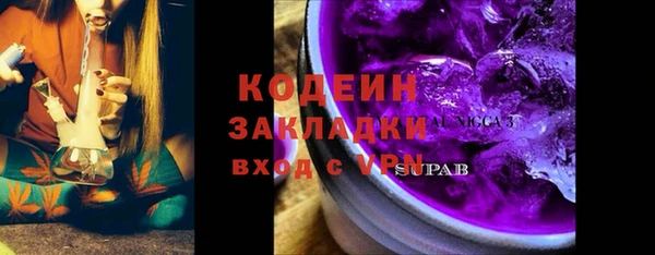альфа пвп VHQ Абаза