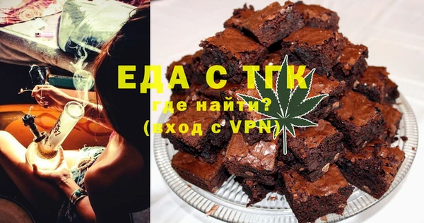 синтетический гашиш Абинск