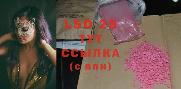 синтетический гашиш Абинск