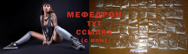 винт Абдулино
