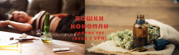 альфа пвп VHQ Абаза