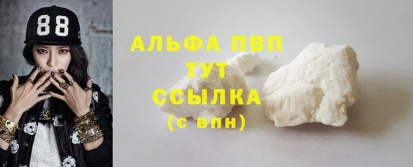 альфа пвп VHQ Абаза