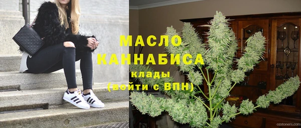 синтетический гашиш Абинск
