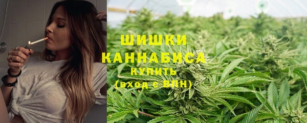синтетический гашиш Абинск