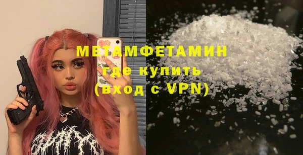 винт Абдулино