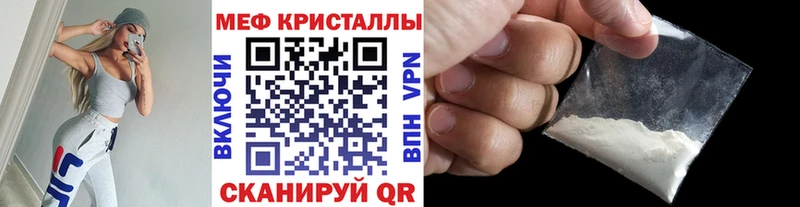 Мефедрон мука  Дрезна 