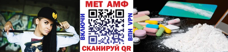 Метамфетамин Methamphetamine это формула Дрезна