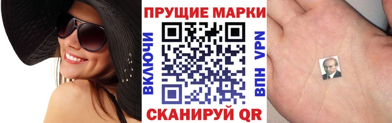 Марки NBOMe 1,8мг  купить   гидра ТОР  Дрезна 