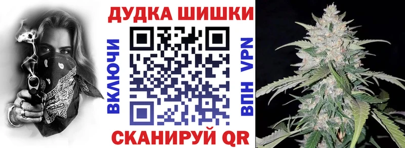 Марихуана OG Kush  блэк спрут онион  Дрезна  магазин продажи  